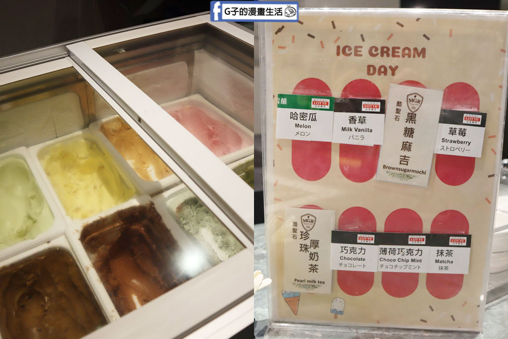 林口芝加哥音樂餐廳-點排餐/牛排享buffet,近林口A9自助餐吃到飽餐廳 @G子的漫畫生活
