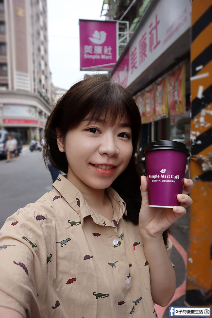 美廉社x喬名巧克力聯名迦納可可-有冰可可平日$39/假日特價$35 @G子的漫畫生活
