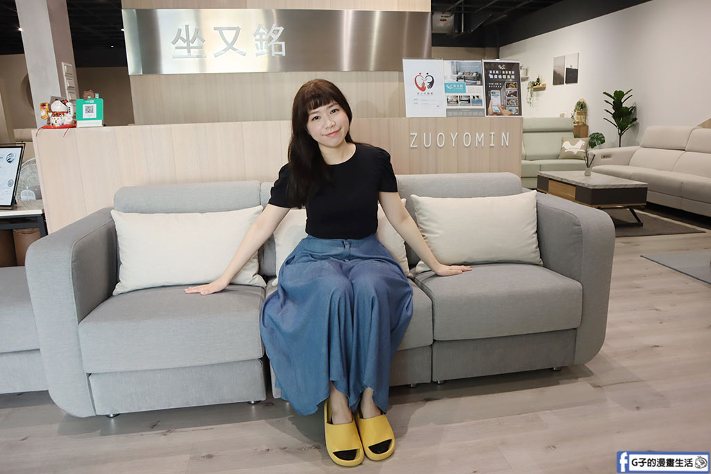 新北沙發推薦-坐又銘沙發 新莊民安店-手工沙發一條龍沙發工廠 @G子的漫畫生活 新北沙發推薦-坐又銘沙發 新莊民安店-手工沙發一條龍沙發工廠 @G子的漫畫生活
