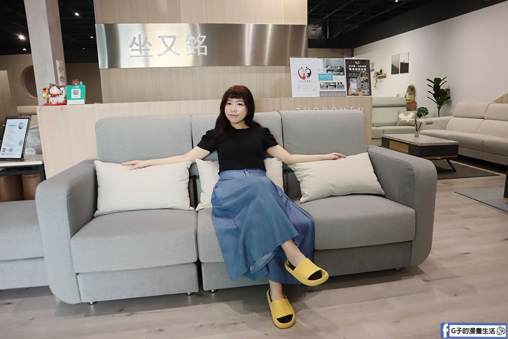 新北沙發推薦-坐又銘沙發 新莊民安店-手工沙發一條龍沙發工廠 @G子的漫畫生活