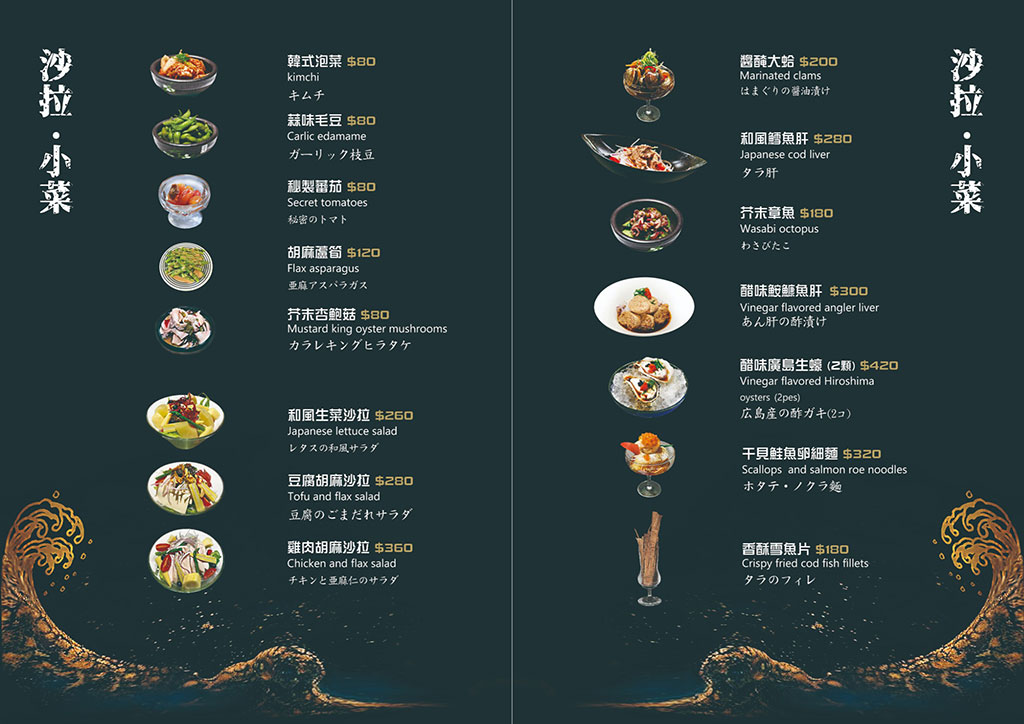台北餐酒館-凌舞餐酒館 評價5.0,氣氛好林森北條通美食,2H酒類無限暢飲 @G子的漫畫生活 台北餐酒館-凌舞餐酒館 評價5.0,氣氛好林森北條通美食,2H酒類無限暢飲 @G子的漫畫生活