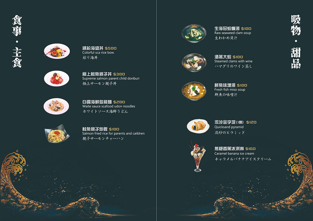 台北餐酒館-凌舞餐酒館 評價5.0,氣氛好林森北條通美食,2H酒類無限暢飲 @G子的漫畫生活 台北餐酒館-凌舞餐酒館 評價5.0,氣氛好林森北條通美食,2H酒類無限暢飲 @G子的漫畫生活
