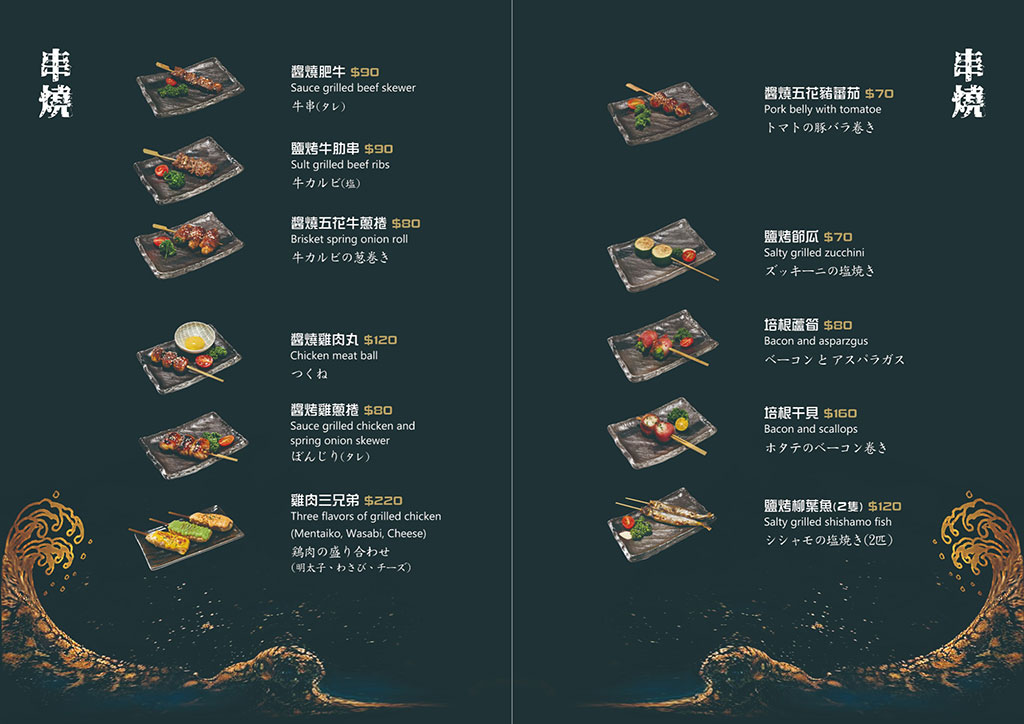 台北餐酒館-凌舞餐酒館 評價5.0,氣氛好林森北條通美食,2H酒類無限暢飲 @G子的漫畫生活