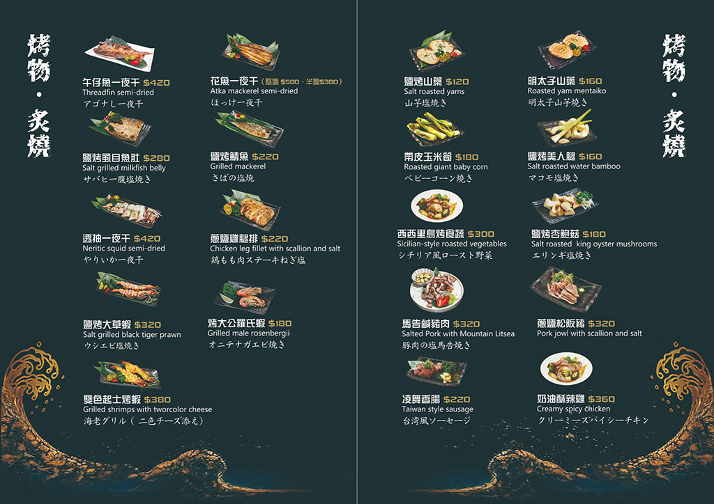 台北餐酒館-凌舞餐酒館 評價5.0,氣氛好林森北條通美食,2H酒類無限暢飲 @G子的漫畫生活 台北餐酒館-凌舞餐酒館 評價5.0,氣氛好林森北條通美食,2H酒類無限暢飲 @G子的漫畫生活