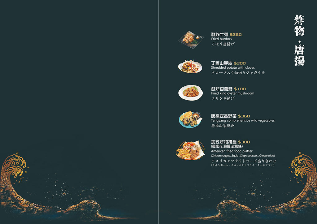 台北餐酒館-凌舞餐酒館 評價5.0,氣氛好林森北條通美食,2H酒類無限暢飲 @G子的漫畫生活 台北餐酒館-凌舞餐酒館 評價5.0,氣氛好林森北條通美食,2H酒類無限暢飲 @G子的漫畫生活