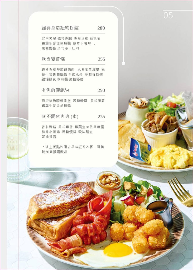 板橋早午餐-隔壁早餐,開心果甜點超吸睛,熊貓舒芙蕾超卡娃伊 @G子的漫畫生活 板橋早午餐-隔壁早餐,開心果甜點超吸睛,熊貓舒芙蕾超卡娃伊 @G子的漫畫生活