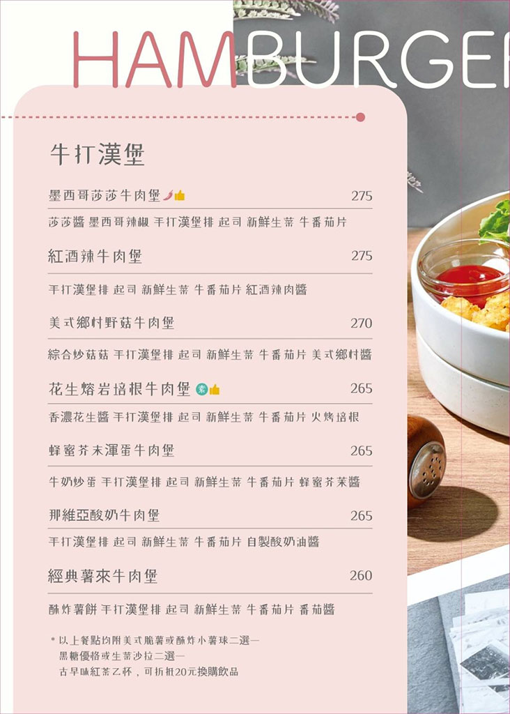 板橋早午餐-隔壁早餐,開心果甜點超吸睛,熊貓舒芙蕾超卡娃伊 @G子的漫畫生活 板橋早午餐-隔壁早餐,開心果甜點超吸睛,熊貓舒芙蕾超卡娃伊 @G子的漫畫生活