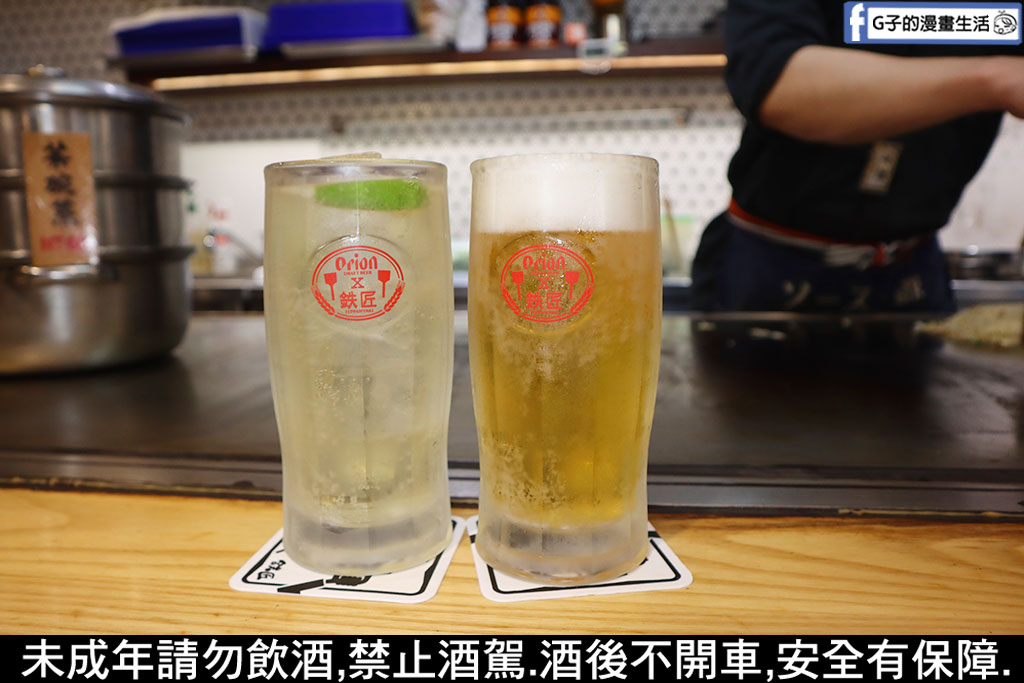 台北廣島燒-赤鐵廣島燒 民權店,道地日本廣島燒風味,不可錯過的中山區美食 @G子的漫畫生活 台北廣島燒-赤鐵廣島燒 民權店,道地日本廣島燒風味,不可錯過的中山區美食 @G子的漫畫生活