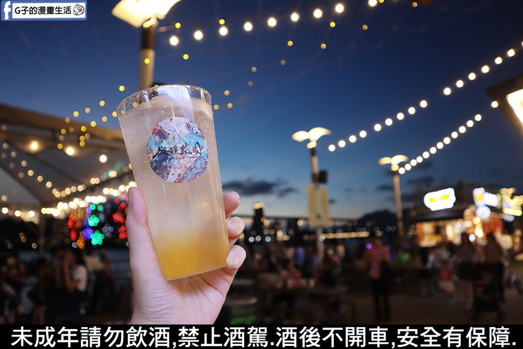 大稻埕碼頭酒吧-微醺花園大稻埕碼頭貨櫃部,看夜景聽駐唱台北約會景點好浪漫 @G子的漫畫生活 大稻埕碼頭酒吧-微醺花園大稻埕碼頭貨櫃部,看夜景聽駐唱台北約會景點好浪漫 @G子的漫畫生活