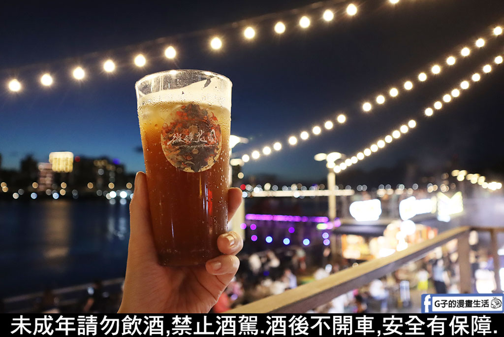 大稻埕碼頭酒吧-微醺花園大稻埕碼頭貨櫃部,看夜景聽駐唱台北約會景點好浪漫 @G子的漫畫生活 大稻埕碼頭酒吧-微醺花園大稻埕碼頭貨櫃部,看夜景聽駐唱台北約會景點好浪漫 @G子的漫畫生活