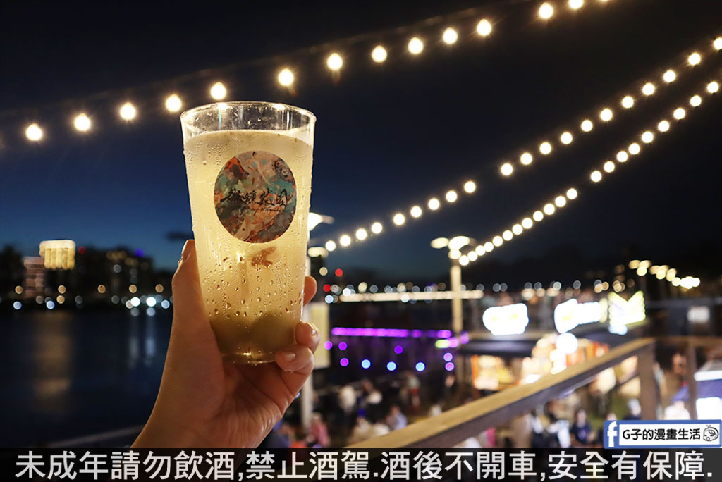 大稻埕碼頭酒吧-微醺花園大稻埕碼頭貨櫃部,看夜景聽駐唱台北約會景點好浪漫 @G子的漫畫生活 大稻埕碼頭酒吧-微醺花園大稻埕碼頭貨櫃部,看夜景聽駐唱台北約會景點好浪漫 @G子的漫畫生活