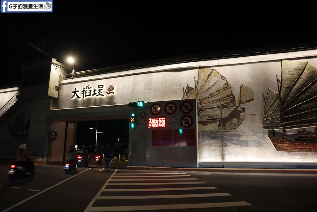 大稻埕碼頭酒吧-微醺花園大稻埕碼頭貨櫃部,看夜景聽駐唱台北約會景點好浪漫 @G子的漫畫生活 大稻埕碼頭酒吧-微醺花園大稻埕碼頭貨櫃部,看夜景聽駐唱台北約會景點好浪漫 @G子的漫畫生活