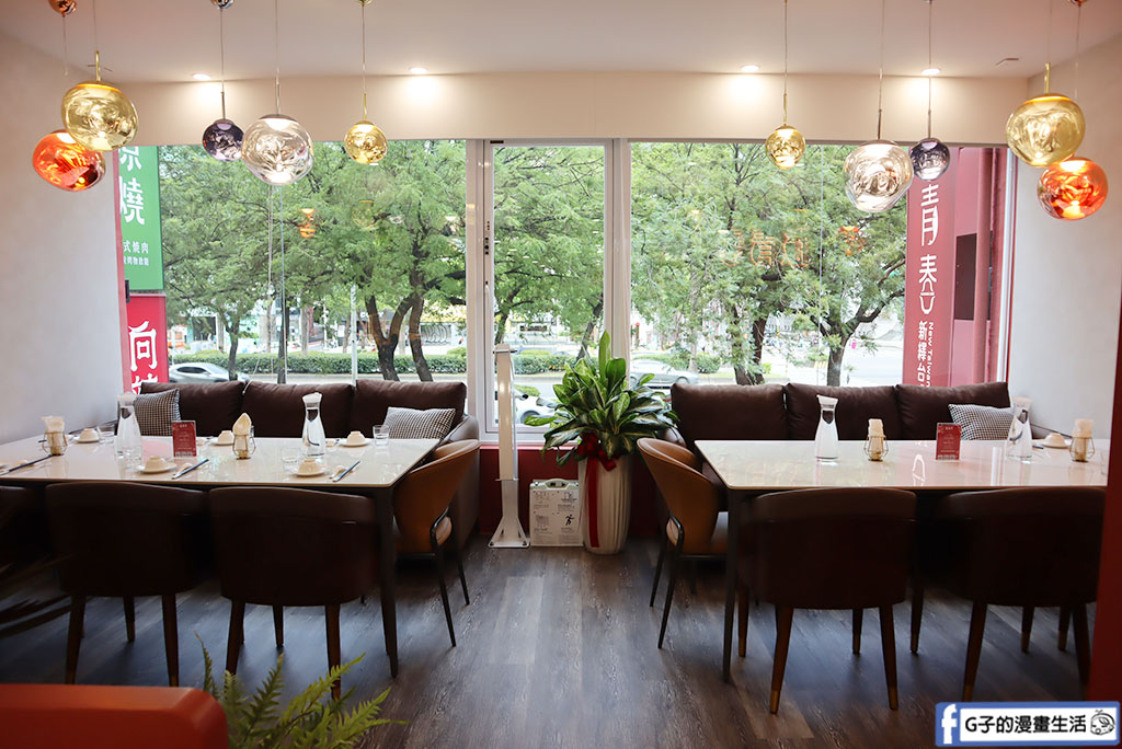 西門町美食-致青春-新繹台式料理,時尚現代的網美風台北聚餐不限時餐廳 @G子的漫畫生活 西門町美食-致青春-新繹台式料理,時尚現代的網美風台北聚餐不限時餐廳 @G子的漫畫生活