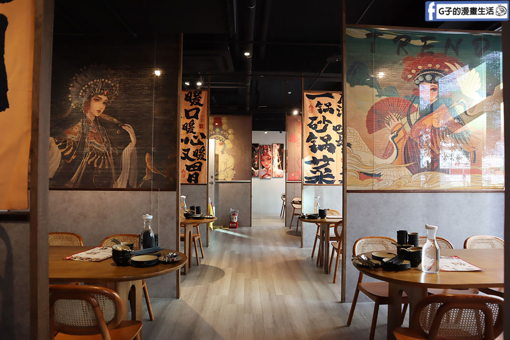 桃園美食-小紅樓砂鍋菜,龜山川菜/桌菜中式餐廳,近林口長庚醫院 @G子的漫畫生活 桃園美食-小紅樓砂鍋菜,龜山川菜/桌菜中式餐廳,近林口長庚醫院 @G子的漫畫生活