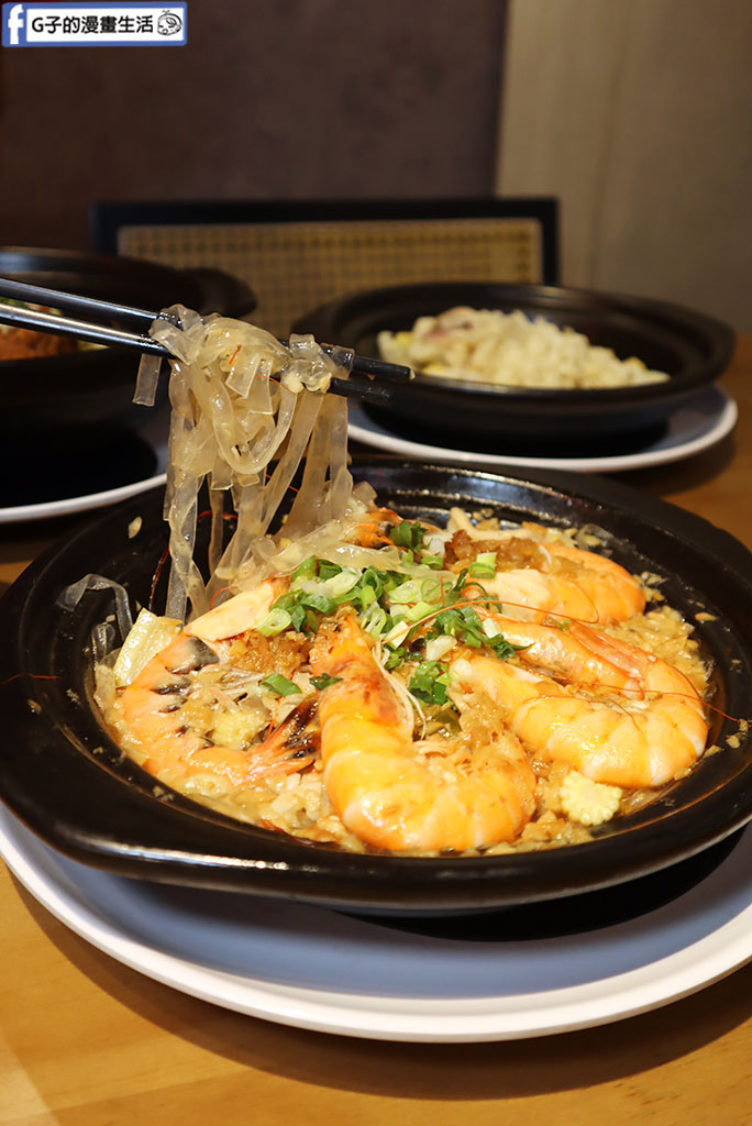 桃園美食-小紅樓砂鍋菜,龜山川菜/桌菜中式餐廳,近林口長庚醫院 @G子的漫畫生活 桃園美食-小紅樓砂鍋菜,龜山川菜/桌菜中式餐廳,近林口長庚醫院 @G子的漫畫生活