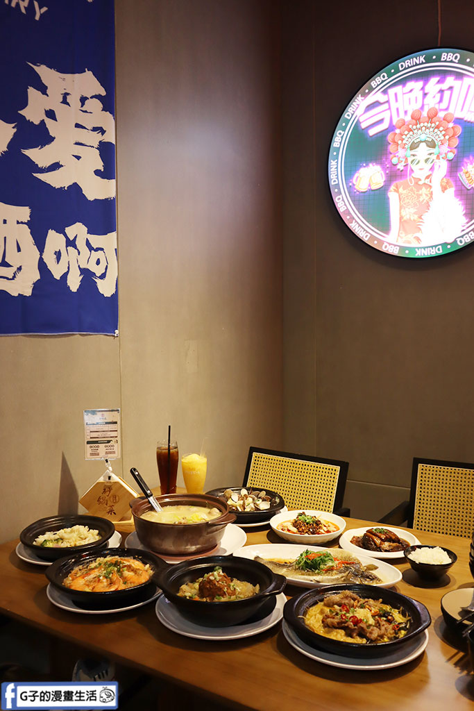 桃園美食-小紅樓砂鍋菜,龜山川菜/桌菜中式餐廳,近林口長庚醫院 @G子的漫畫生活 桃園美食-小紅樓砂鍋菜,龜山川菜/桌菜中式餐廳,近林口長庚醫院 @G子的漫畫生活