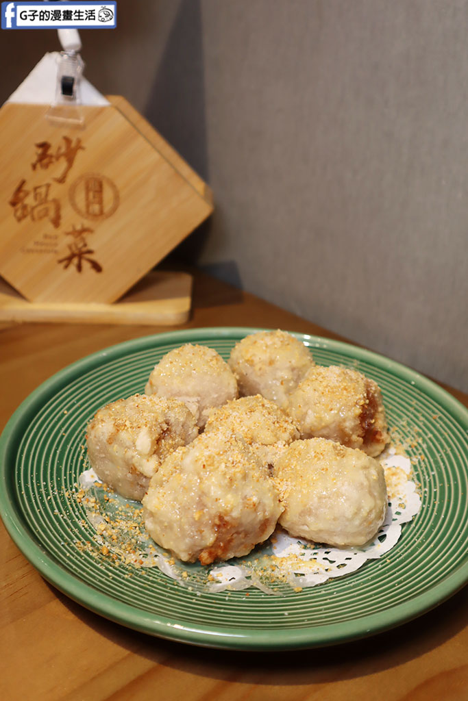 桃園美食-小紅樓砂鍋菜,龜山川菜/桌菜中式餐廳,近林口長庚醫院 @G子的漫畫生活