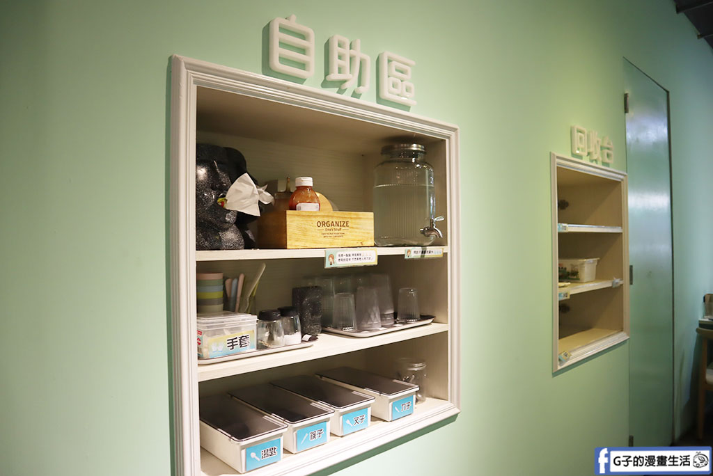 板橋早午餐-隔壁早餐,開心果甜點超吸睛,熊貓舒芙蕾超卡娃伊 @G子的漫畫生活 板橋早午餐-隔壁早餐,開心果甜點超吸睛,熊貓舒芙蕾超卡娃伊 @G子的漫畫生活