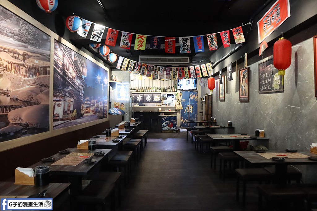 板橋居酒屋-老串角居酒屋 板橋中山店,直火炭燒平價串燒有夠讚,板橋聚餐必吃 @G子的漫畫生活 板橋居酒屋-老串角居酒屋 板橋中山店,直火炭燒平價串燒有夠讚,板橋聚餐必吃 @G子的漫畫生活
