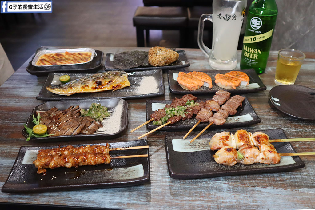 板橋居酒屋-老串角居酒屋 板橋中山店,直火炭燒平價串燒有夠讚,板橋聚餐必吃 @G子的漫畫生活 板橋居酒屋-老串角居酒屋 板橋中山店,直火炭燒平價串燒有夠讚,板橋聚餐必吃 @G子的漫畫生活