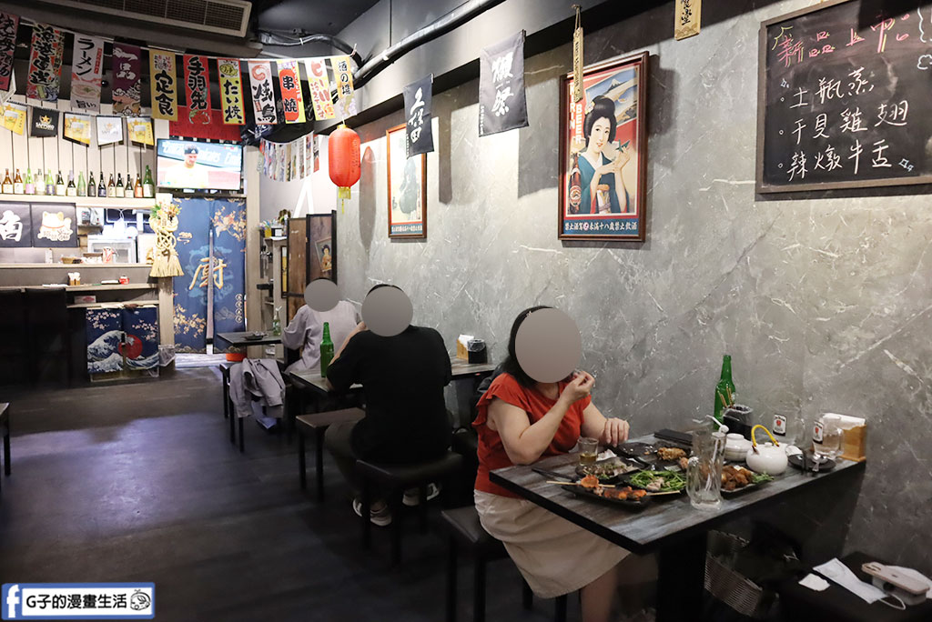 板橋居酒屋-老串角居酒屋 板橋中山店,直火炭燒平價串燒有夠讚,板橋聚餐必吃 @G子的漫畫生活 板橋居酒屋-老串角居酒屋 板橋中山店,直火炭燒平價串燒有夠讚,板橋聚餐必吃 @G子的漫畫生活