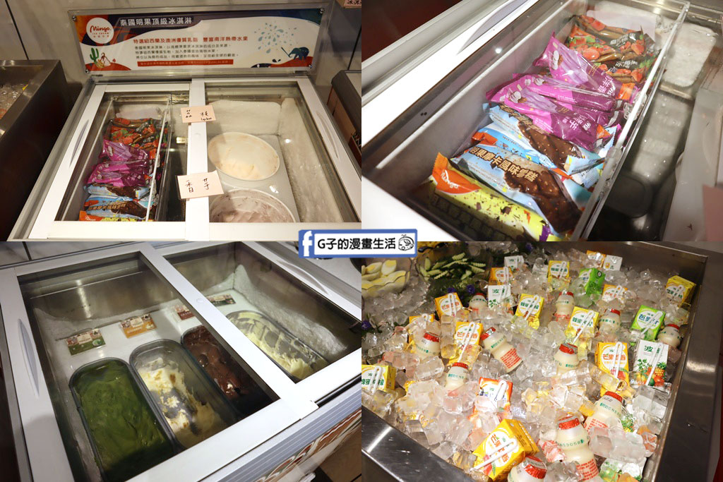 三峽火鍋吃到飽推薦-蒙古勾勾,$599起肉品海鮮+百樣自助吧吃到飽,不加一滴油的麻辣鍋 @G子的漫畫生活