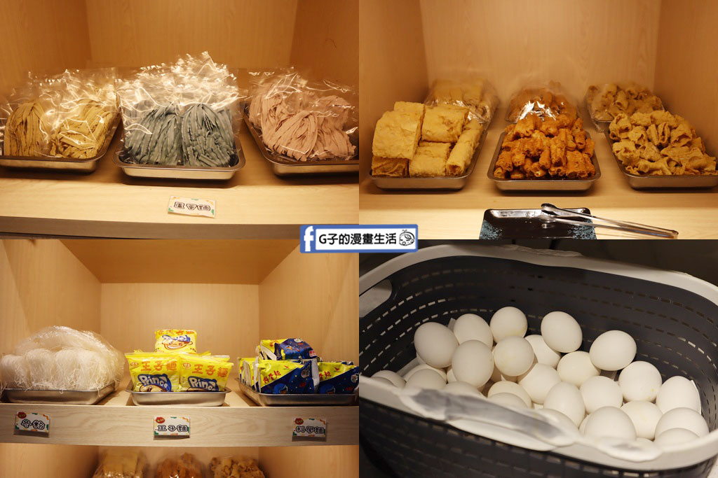 三峽火鍋吃到飽推薦-蒙古勾勾,$599起肉品海鮮+百樣自助吧吃到飽,不加一滴油的麻辣鍋 @G子的漫畫生活