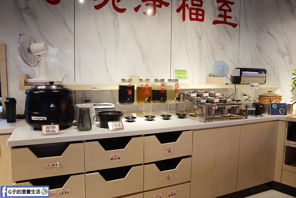 三峽火鍋吃到飽推薦-蒙古勾勾,$599起肉品海鮮+百樣自助吧吃到飽,不加一滴油的麻辣鍋 @G子的漫畫生活