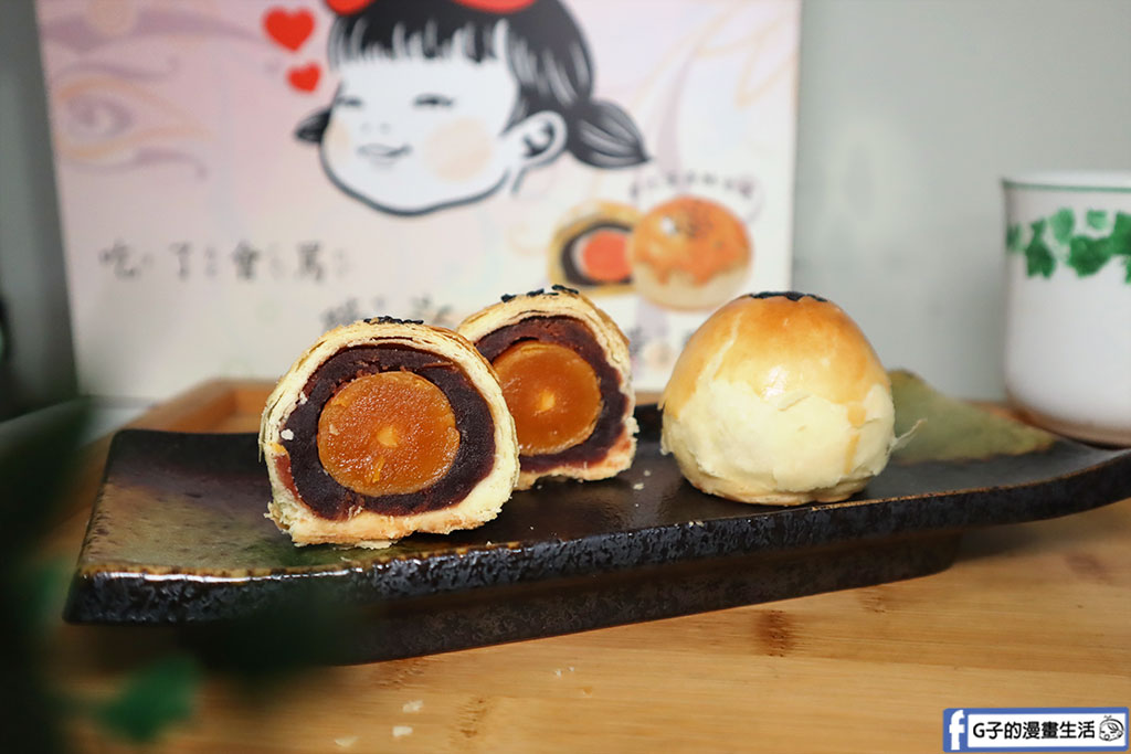 蛋黃酥推薦-勻心房蛋黃酥,好吃到會罵髒話的蛋黃酥,彰化蛋黃酥買這家! @G子的漫畫生活