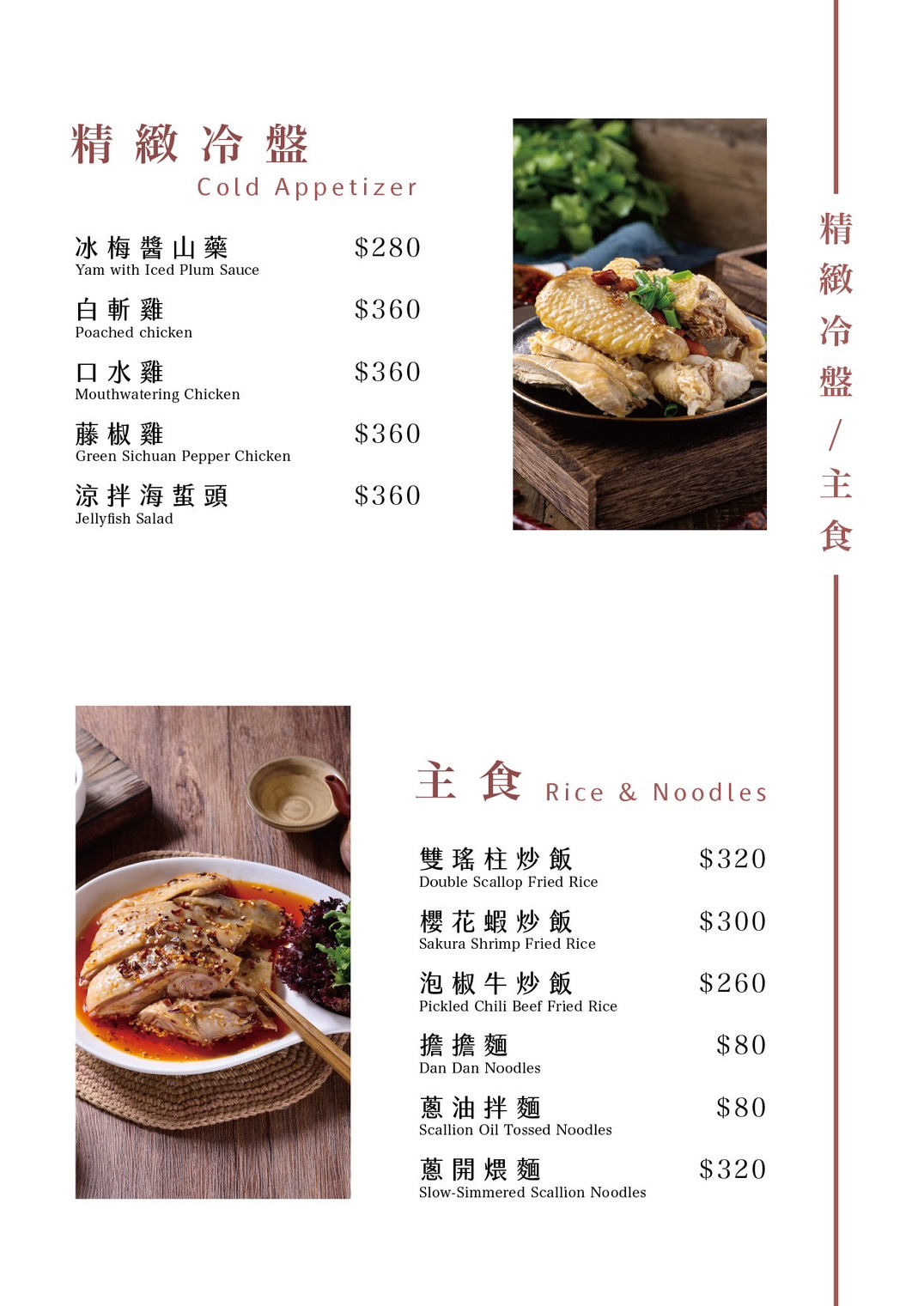 西門町美食-致青春-新繹台式料理,時尚現代的網美風台北聚餐不限時餐廳 @G子的漫畫生活 西門町美食-致青春-新繹台式料理,時尚現代的網美風台北聚餐不限時餐廳 @G子的漫畫生活