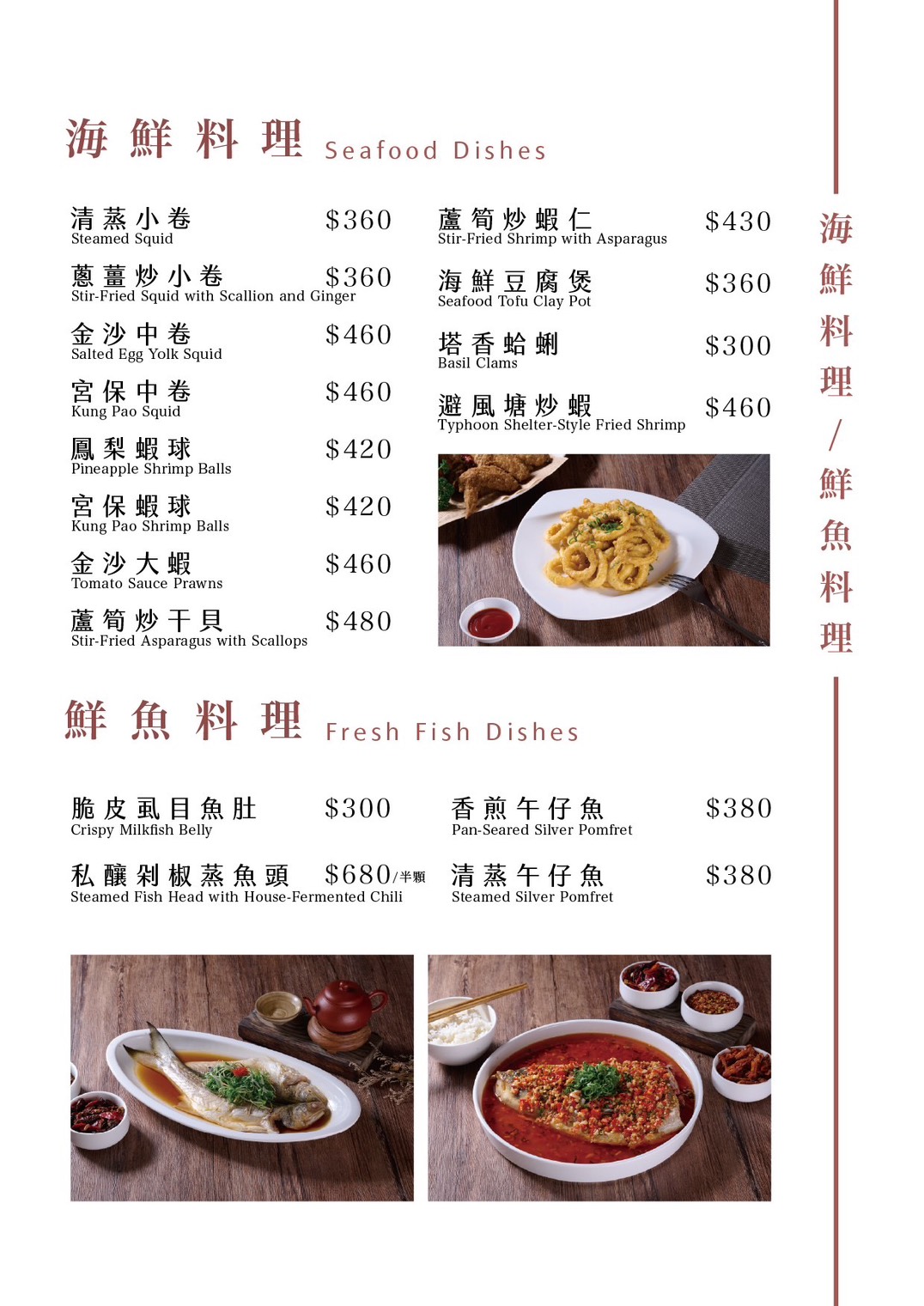 西門町美食-致青春-新繹台式料理,時尚現代的網美風台北聚餐不限時餐廳 @G子的漫畫生活 西門町美食-致青春-新繹台式料理,時尚現代的網美風台北聚餐不限時餐廳 @G子的漫畫生活
