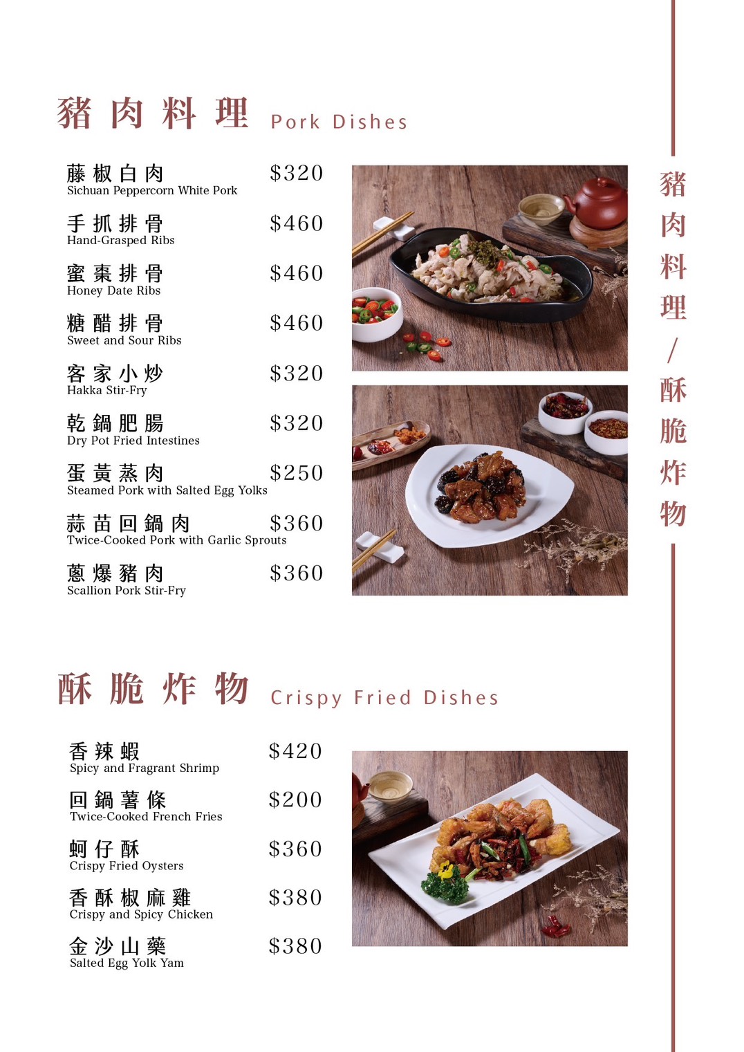 西門町美食-致青春-新繹台式料理,時尚現代的網美風台北聚餐不限時餐廳 @G子的漫畫生活 西門町美食-致青春-新繹台式料理,時尚現代的網美風台北聚餐不限時餐廳 @G子的漫畫生活