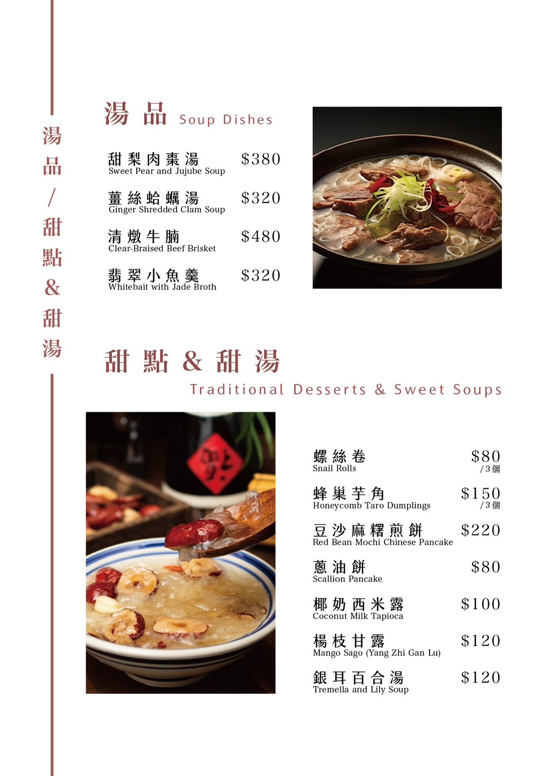 西門町美食-致青春-新繹台式料理,時尚現代的網美風台北聚餐不限時餐廳 @G子的漫畫生活 西門町美食-致青春-新繹台式料理,時尚現代的網美風台北聚餐不限時餐廳 @G子的漫畫生活