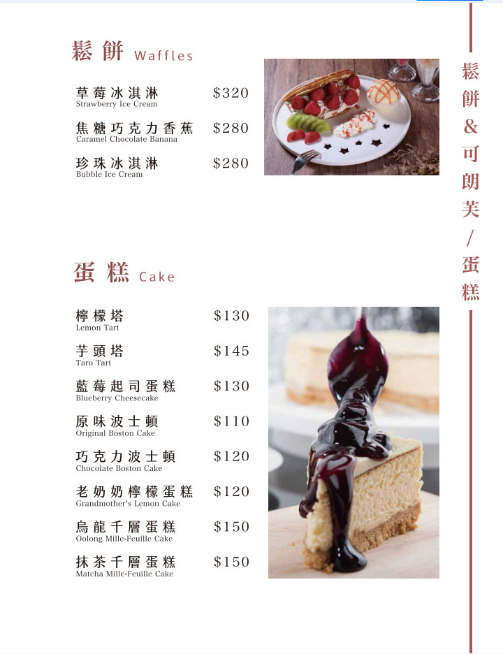 西門町美食-致青春-新繹台式料理,時尚現代的網美風台北聚餐不限時餐廳 @G子的漫畫生活
