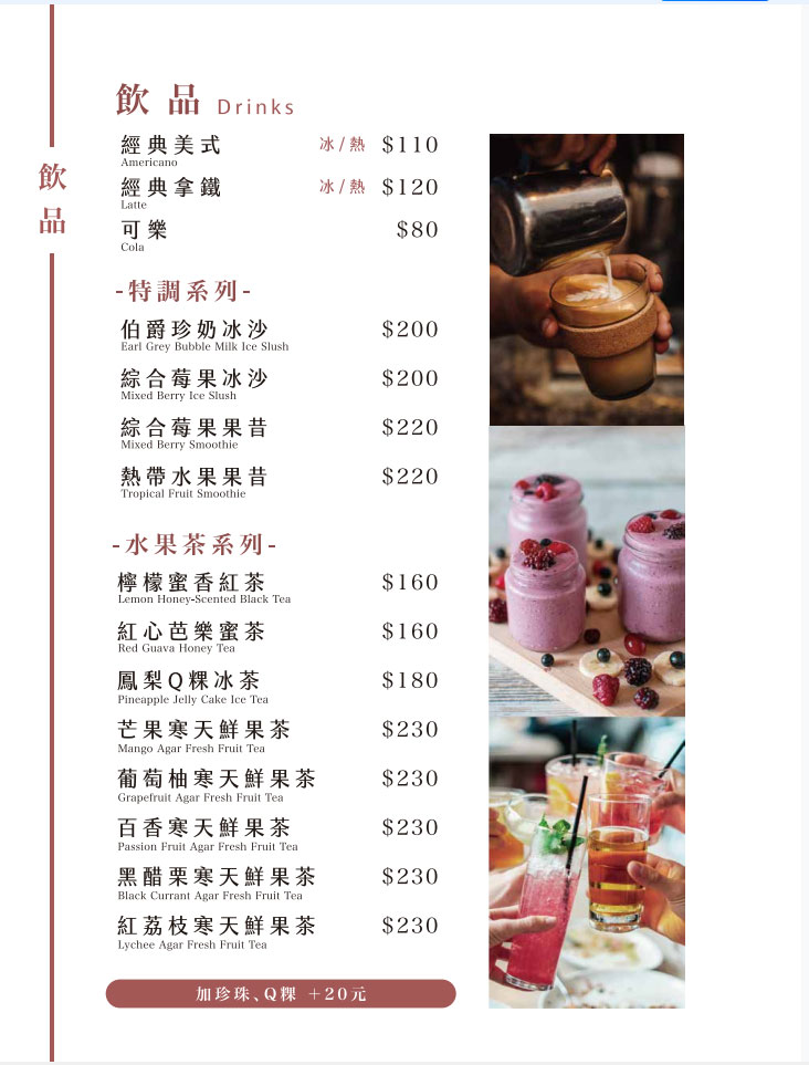 西門町美食-致青春-新繹台式料理,時尚現代的網美風台北聚餐不限時餐廳 @G子的漫畫生活 西門町美食-致青春-新繹台式料理,時尚現代的網美風台北聚餐不限時餐廳 @G子的漫畫生活
