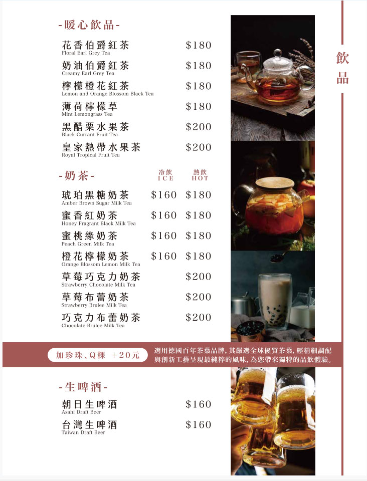 西門町美食-致青春-新繹台式料理,時尚現代的網美風台北聚餐不限時餐廳 @G子的漫畫生活 西門町美食-致青春-新繹台式料理,時尚現代的網美風台北聚餐不限時餐廳 @G子的漫畫生活