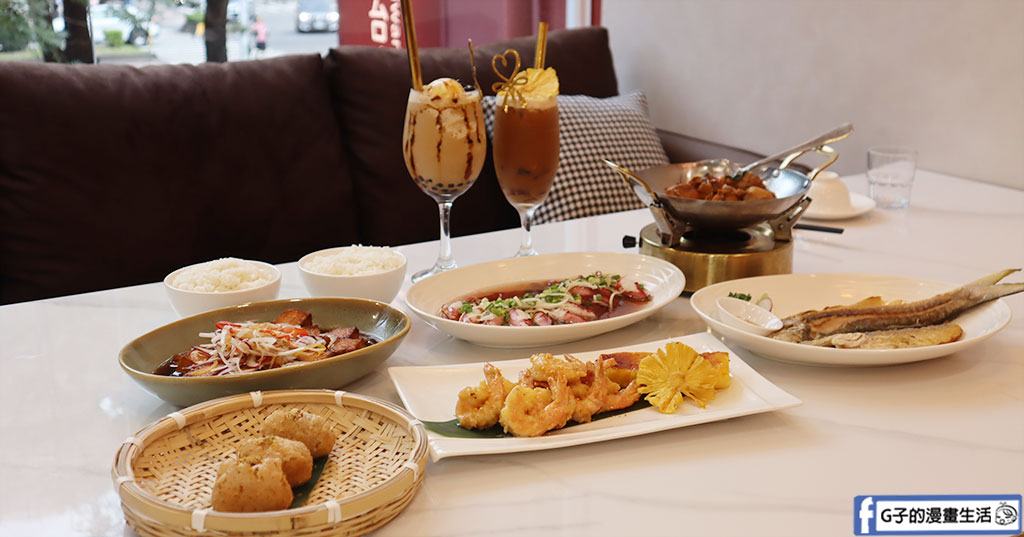 西門町美食-致青春-新繹台式料理,時尚現代的網美風台北聚餐不限時餐廳 @G子的漫畫生活