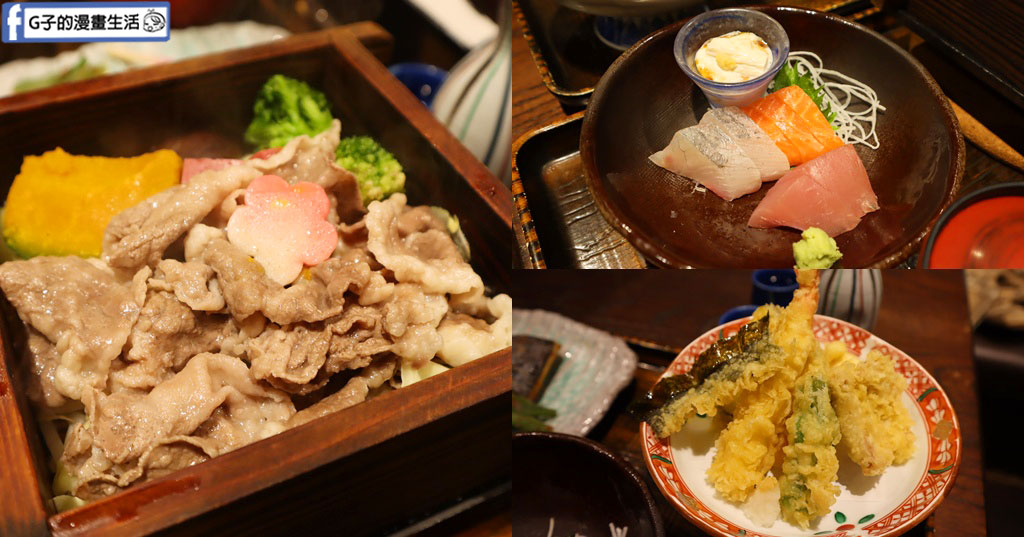 京都車站美食-くらま アスティ京都店(Kurama-ASTY Kyoto)吃完日本定食,就去看京都塔 @G子的漫畫生活