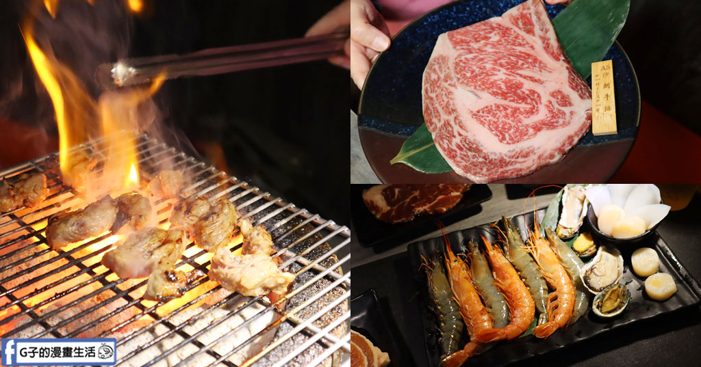 蘆洲燒肉吃到飽推薦-樂樂燒肉 蘆洲店,高CP值燒肉吃到飽,659生啤無限暢飲 @G子的漫畫生活