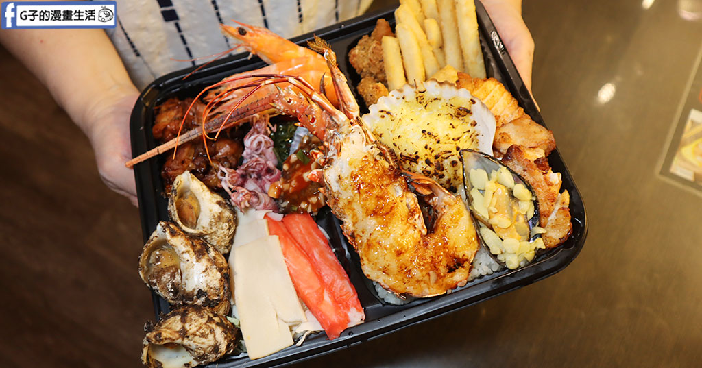 南勢角美食-鱻食堂龍蝦粥-中和興南夜市的預約制龍蝦便當 @G子的漫畫生活