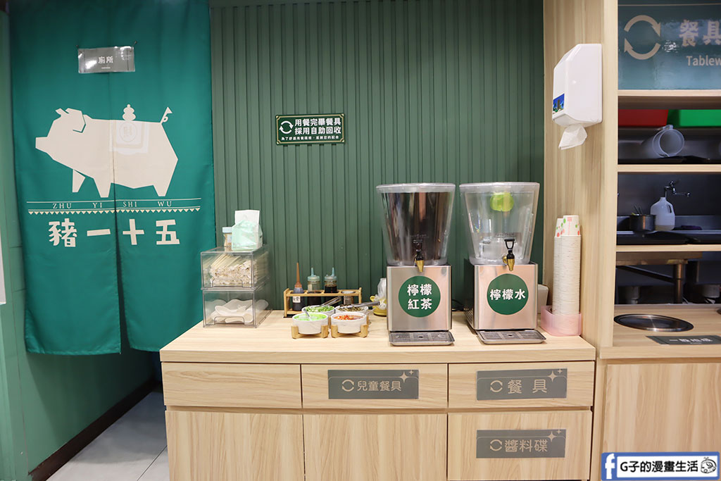 豬一十五-從早午餐吃到晚餐.宵夜中和必吃小吃,刈包+四神湯絕配 @G子的漫畫生活