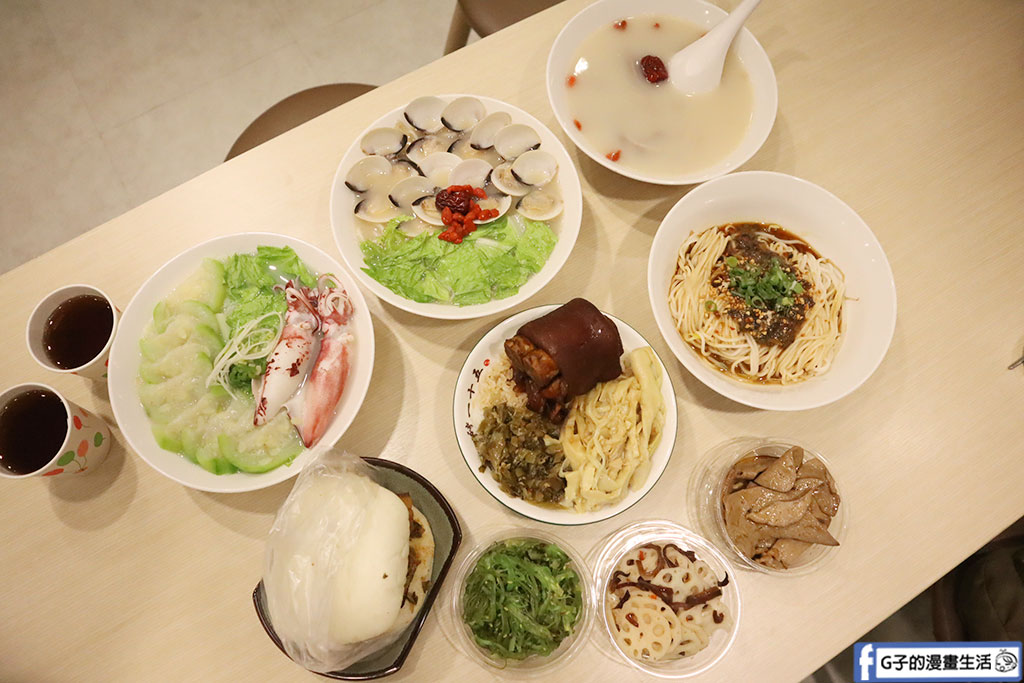 豬一十五-從早午餐吃到晚餐.宵夜中和必吃小吃,刈包+四神湯絕配 @G子的漫畫生活 豬一十五-從早午餐吃到晚餐.宵夜中和必吃小吃,刈包+四神湯絕配 @G子的漫畫生活