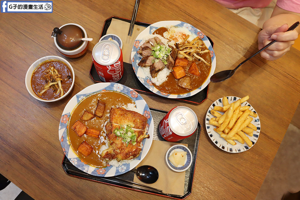 大直美食-北安咖哩重新裝潢了,大推MIX雙響咖哩 @G子的漫畫生活 大直美食-北安咖哩重新裝潢了,大推MIX雙響咖哩 @G子的漫畫生活