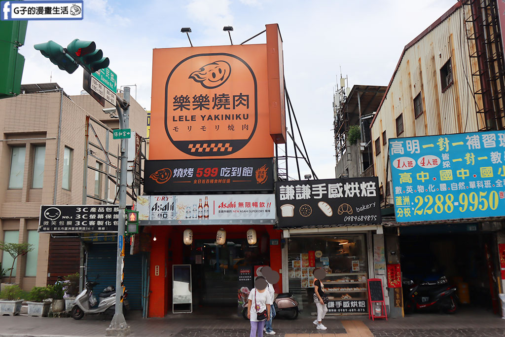 蘆洲燒肉吃到飽推薦-樂樂燒肉 蘆洲店,高CP值燒肉吃到飽,659生啤無限暢飲 @G子的漫畫生活 蘆洲燒肉吃到飽推薦-樂樂燒肉 蘆洲店,高CP值燒肉吃到飽,659生啤無限暢飲 @G子的漫畫生活