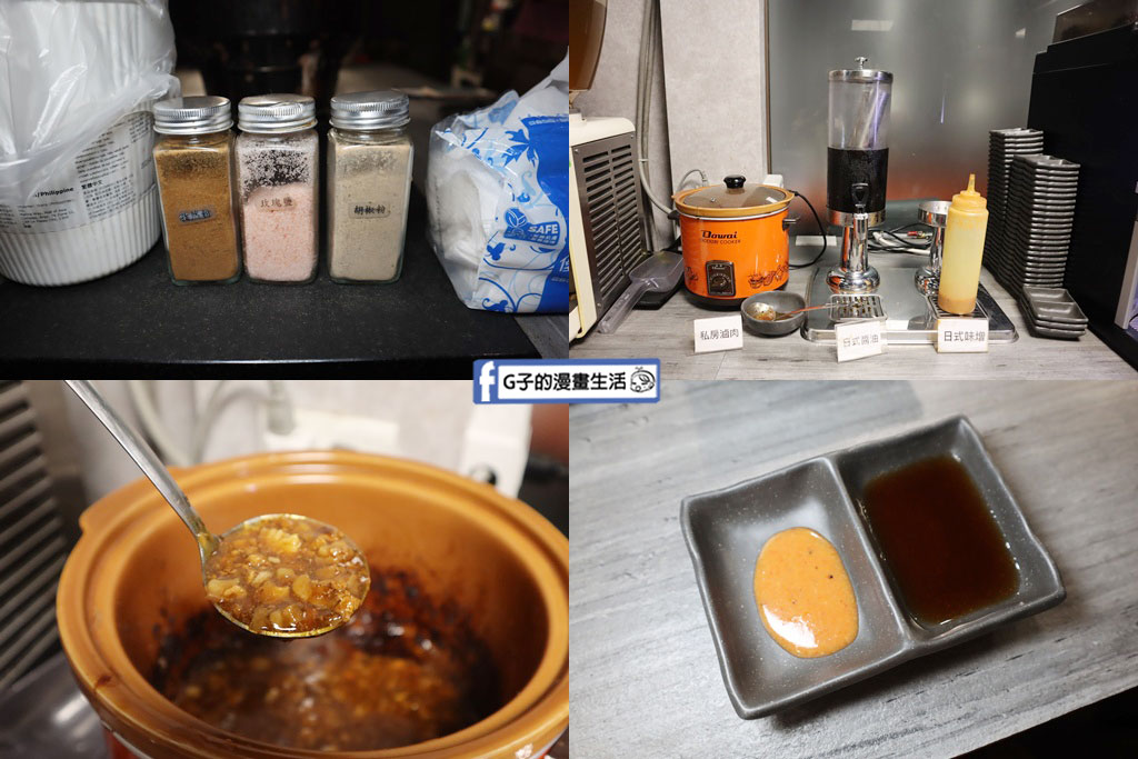 蘆洲燒肉吃到飽推薦-樂樂燒肉 蘆洲店,高CP值燒肉吃到飽,659生啤無限暢飲 @G子的漫畫生活 蘆洲燒肉吃到飽推薦-樂樂燒肉 蘆洲店,高CP值燒肉吃到飽,659生啤無限暢飲 @G子的漫畫生活
