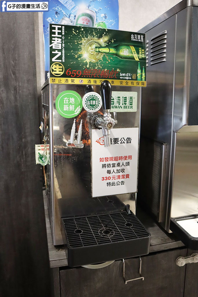 蘆洲燒肉吃到飽推薦-樂樂燒肉 蘆洲店,高CP值燒肉吃到飽,659生啤無限暢飲 @G子的漫畫生活 蘆洲燒肉吃到飽推薦-樂樂燒肉 蘆洲店,高CP值燒肉吃到飽,659生啤無限暢飲 @G子的漫畫生活
