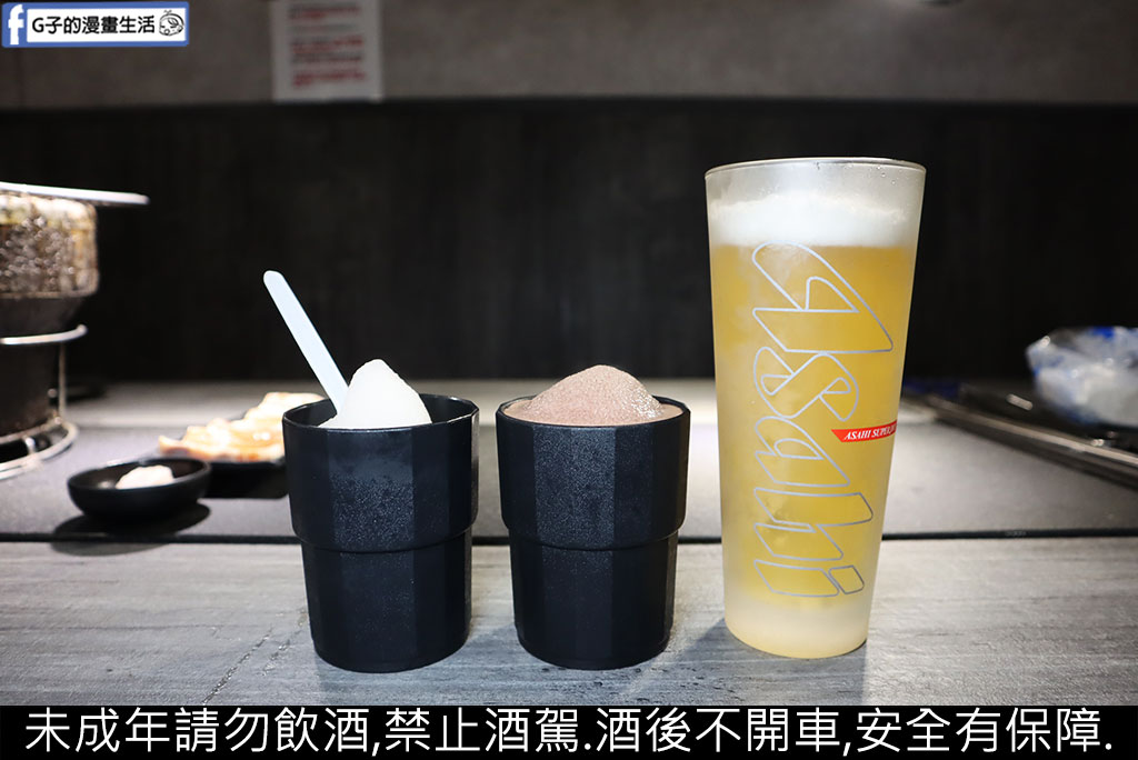 蘆洲燒肉吃到飽推薦-樂樂燒肉 蘆洲店,高CP值燒肉吃到飽,659生啤無限暢飲 @G子的漫畫生活 蘆洲燒肉吃到飽推薦-樂樂燒肉 蘆洲店,高CP值燒肉吃到飽,659生啤無限暢飲 @G子的漫畫生活