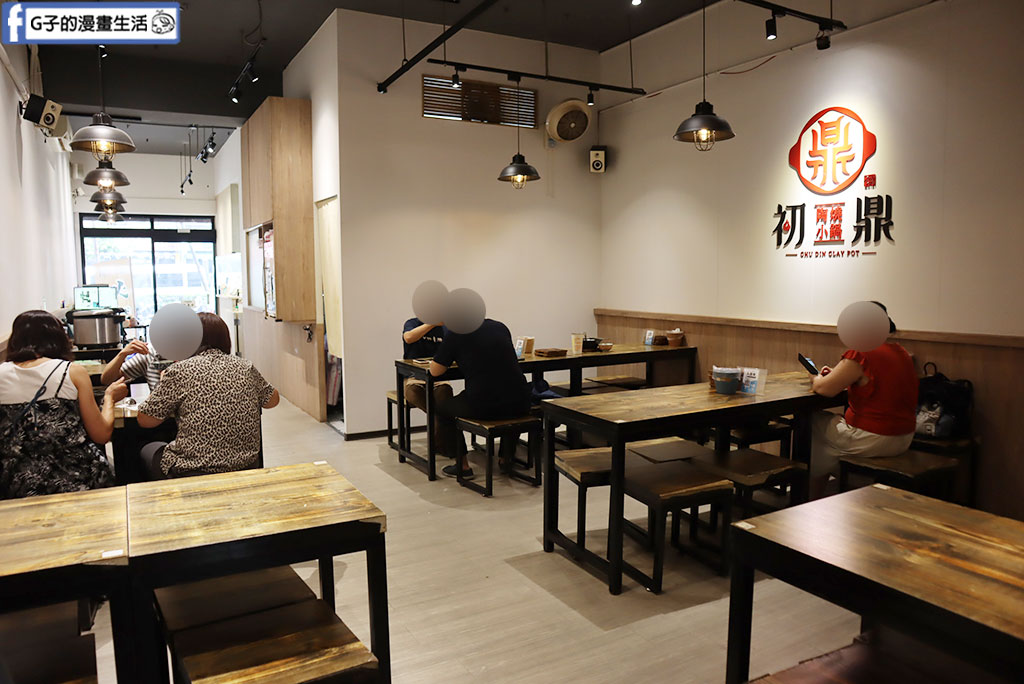 麻香牛腱湯濃郁香Q!蘆洲火鍋必吃「初鼎陶燒小鍋」高CP值小火鍋 @G子的漫畫生活 麻香牛腱湯濃郁香Q!蘆洲火鍋必吃「初鼎陶燒小鍋」高CP值小火鍋 @G子的漫畫生活
