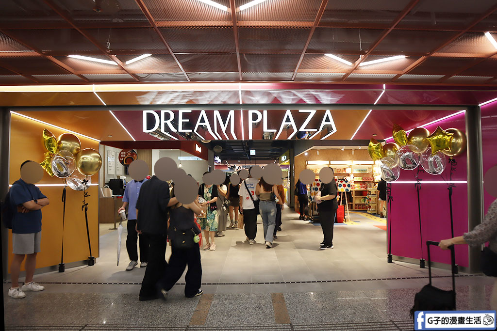 台北美食推薦-漢來上海湯包 台北Dream Plaza店,漢來美食不多不少18摺小籠湯包 @G子的漫畫生活 台北美食推薦-漢來上海湯包 台北Dream Plaza店,漢來美食不多不少18摺小籠湯包 @G子的漫畫生活