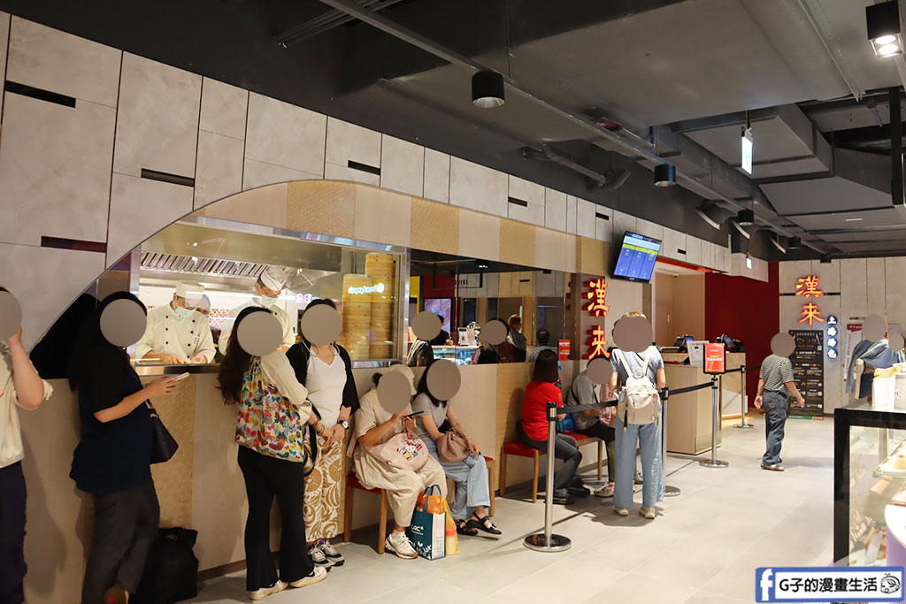 台北美食推薦-漢來上海湯包 台北Dream Plaza店,漢來美食不多不少18摺小籠湯包 @G子的漫畫生活 台北美食推薦-漢來上海湯包 台北Dream Plaza店,漢來美食不多不少18摺小籠湯包 @G子的漫畫生活